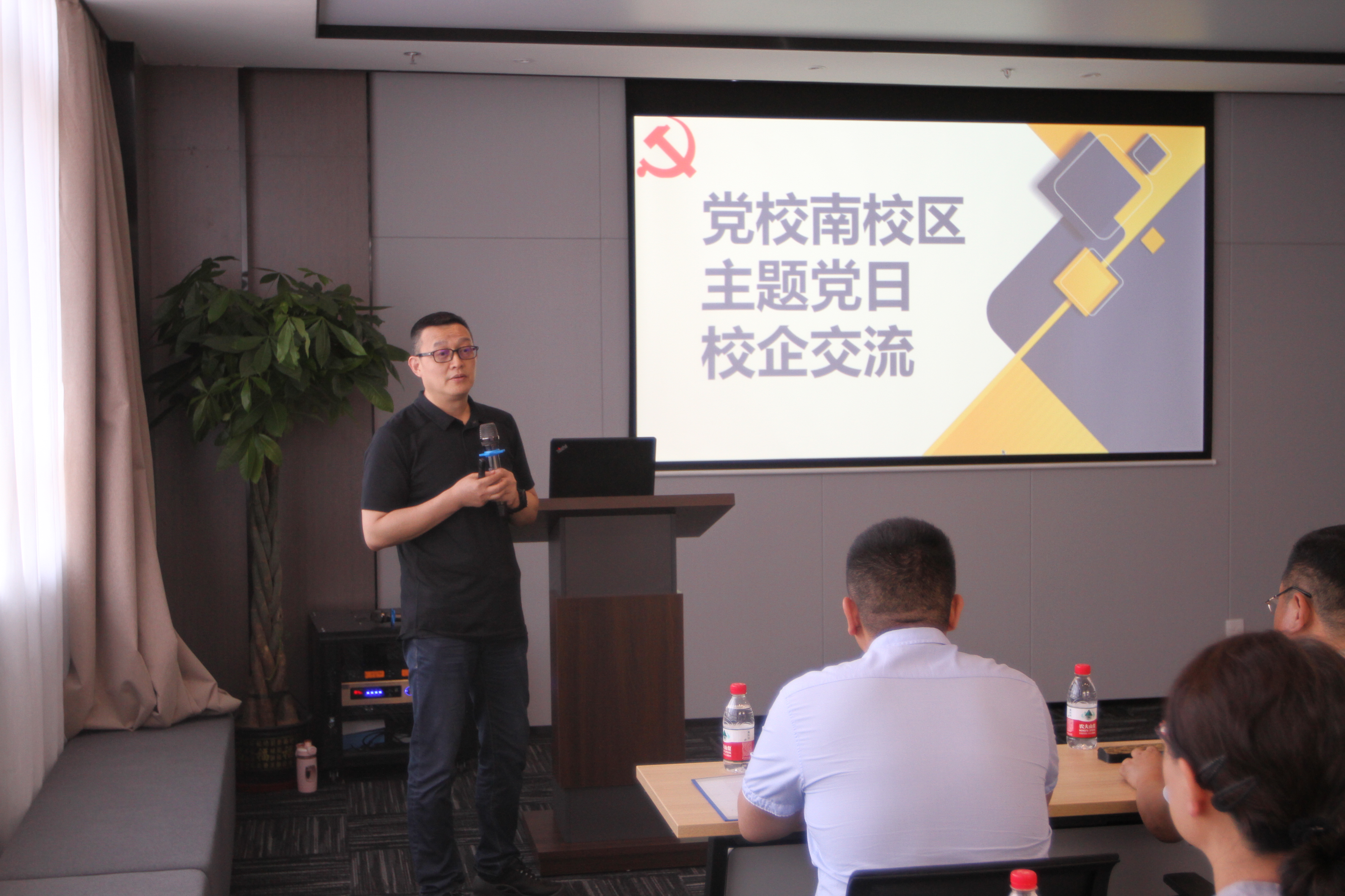 市中區(qū)委黨校舉行南校區(qū)試運行儀式 并與市中城發(fā)集團開展“校企交流”主題黨日活動(圖3)